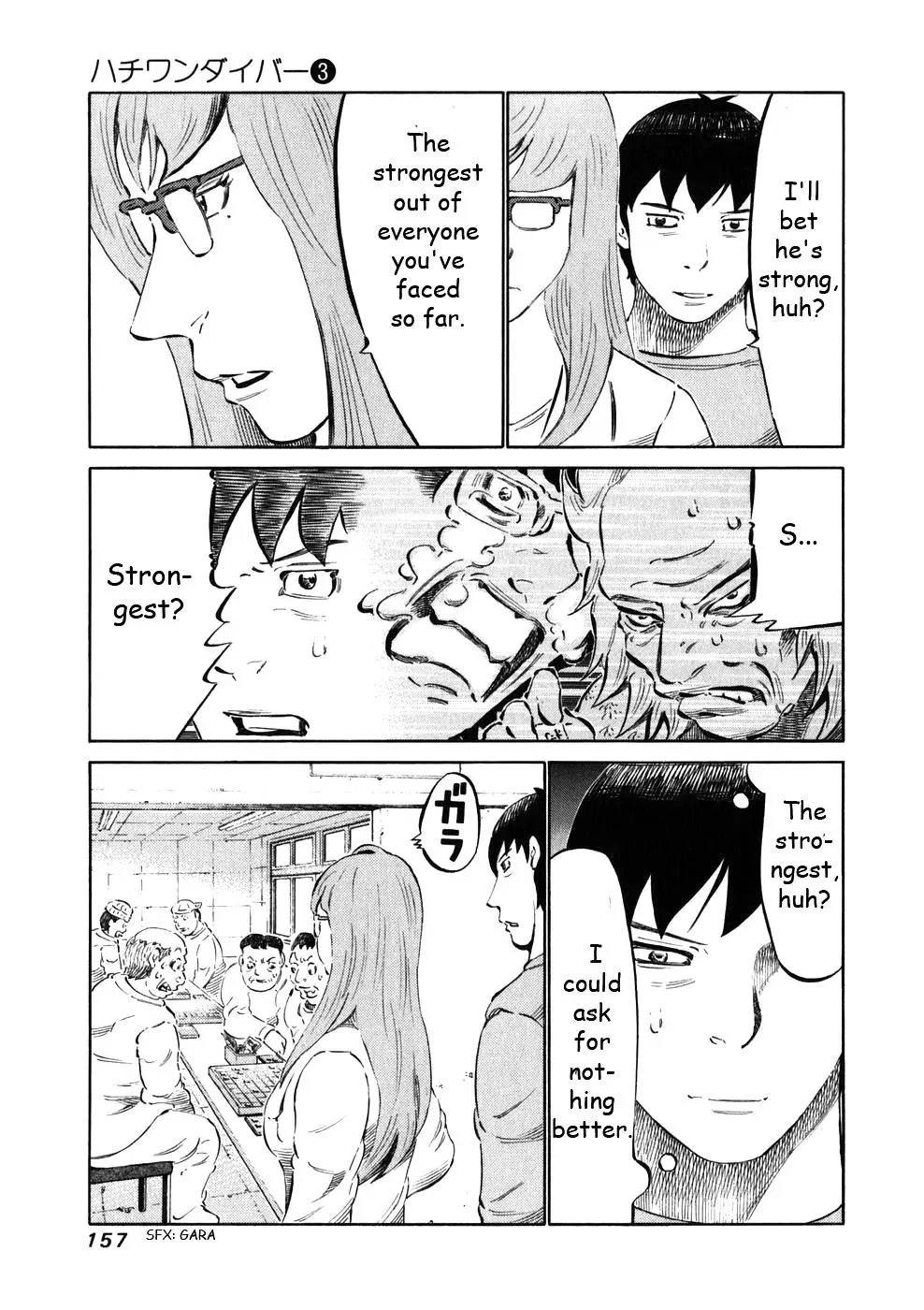 81diver dj - 81 Dvaiver Chapter 25 page 5 - 