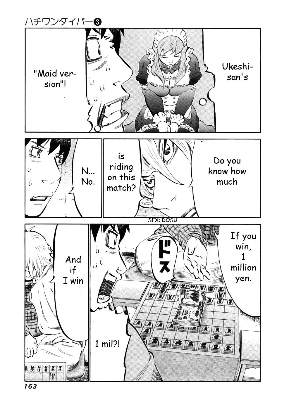 81diver dj - 81 Dvaiver Chapter 25 page 10 - 