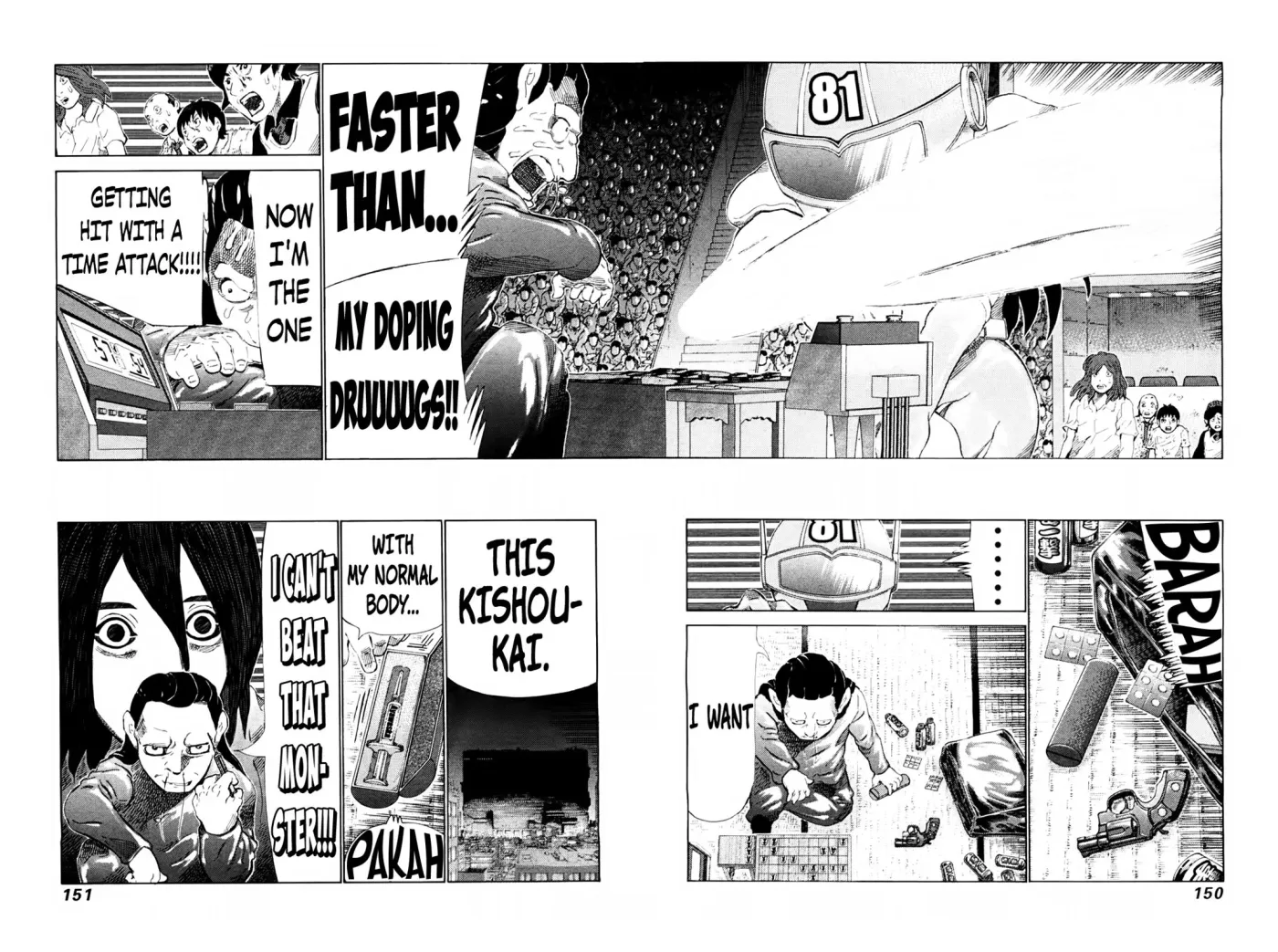 81diver dj - 81 Dvaiver Chapter 252 page 3 - 