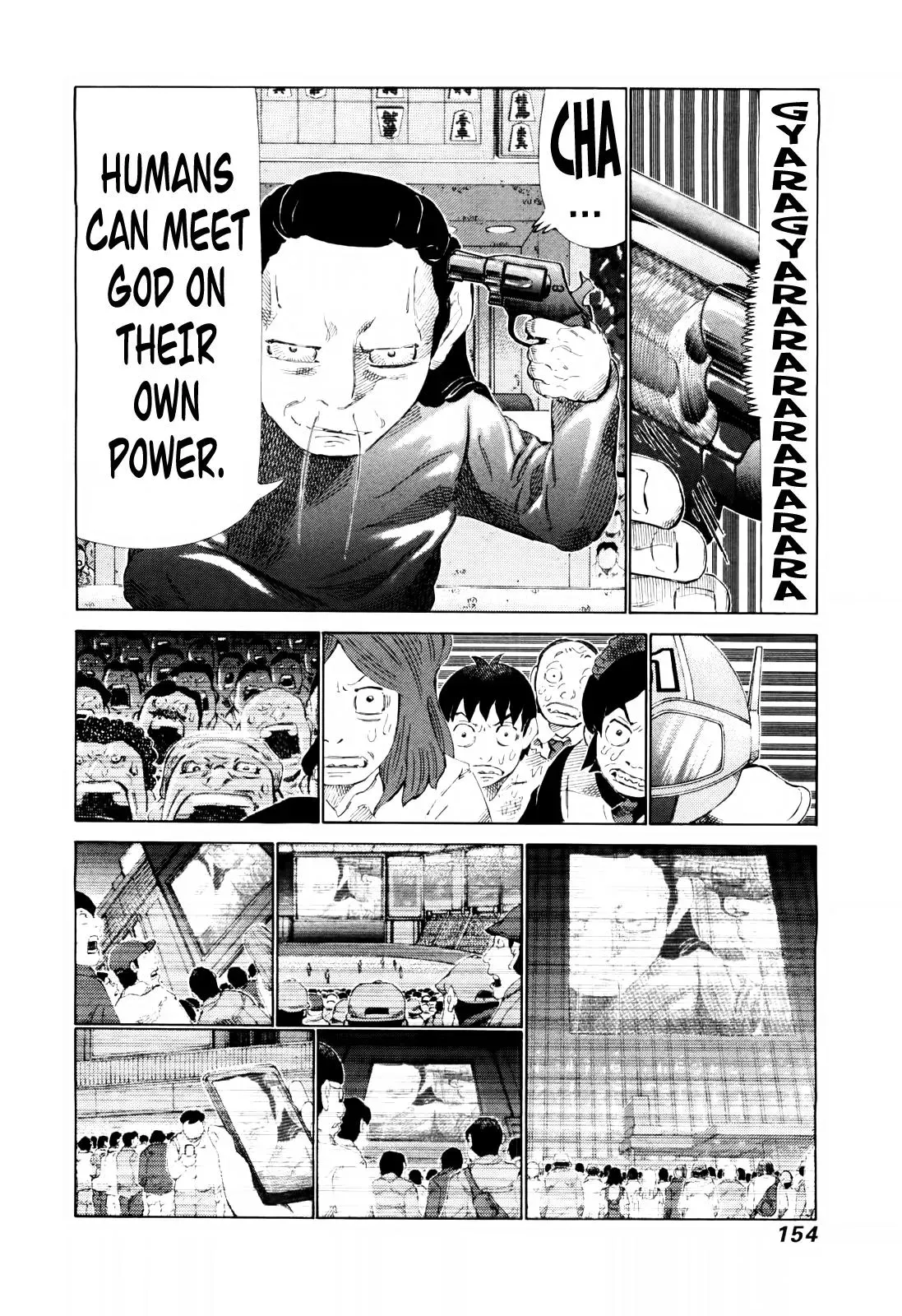 81diver dj - 81 Dvaiver Chapter 252 page 5 - 