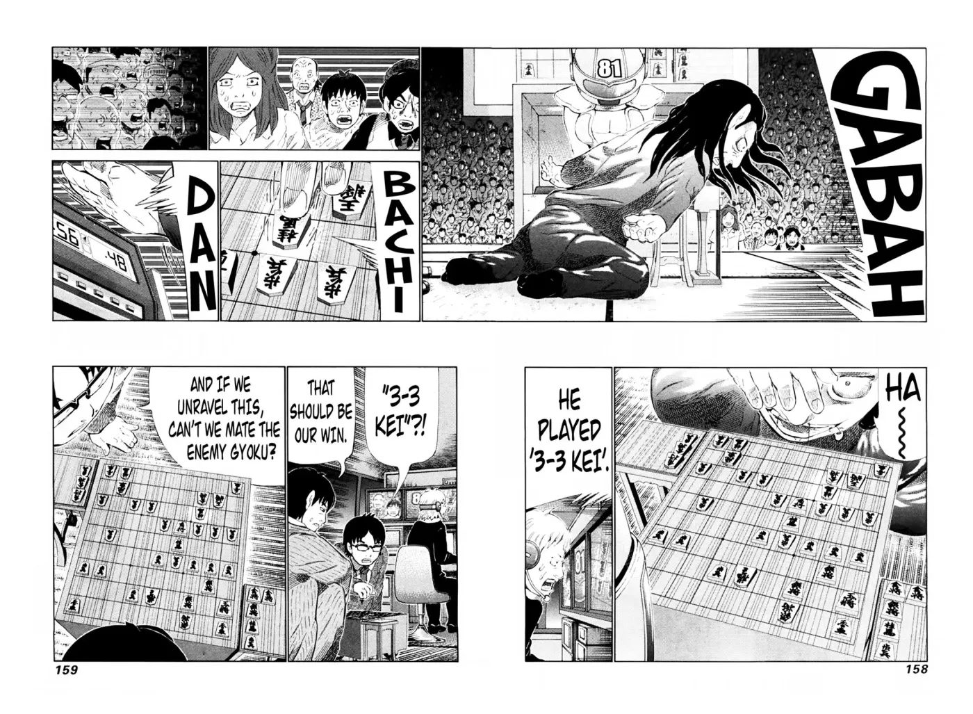 81diver dj - 81 Dvaiver Chapter 252 page 8 - 