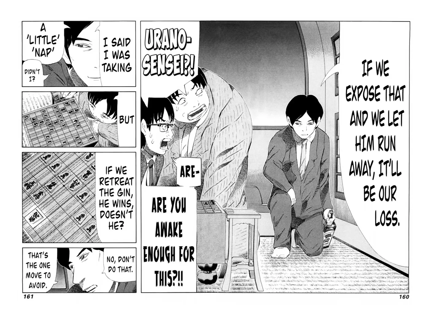 81diver dj - 81 Dvaiver Chapter 252 page 9 - 