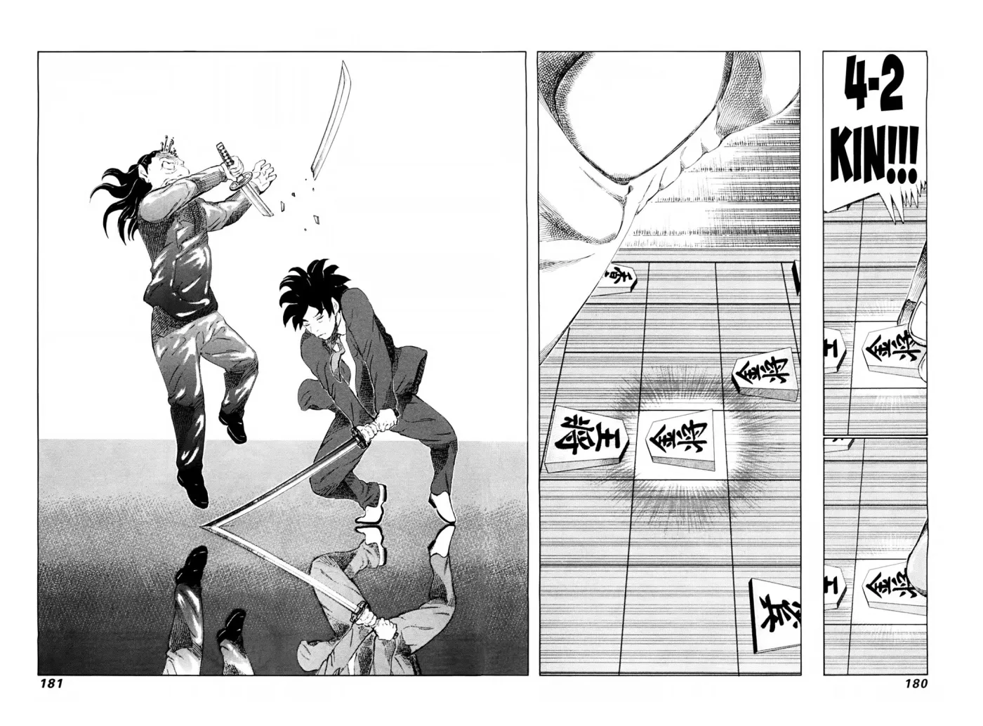 81diver dj - 81 Dvaiver Chapter 253 page 12 - 