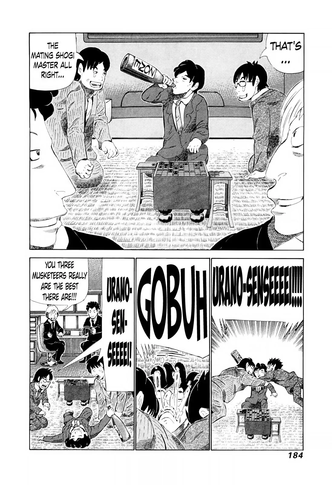 81diver dj - 81 Dvaiver Chapter 253 page 14 - 