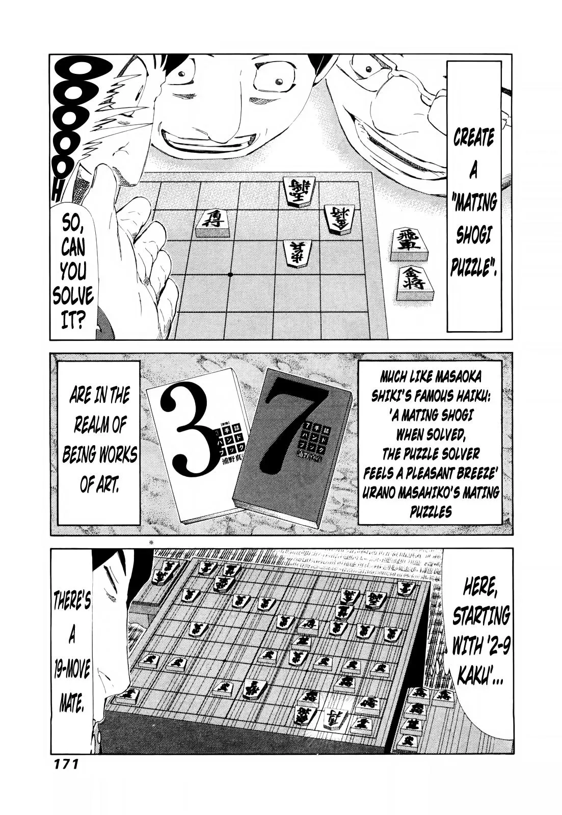 81diver dj - 81 Dvaiver Chapter 253 page 6 - 
