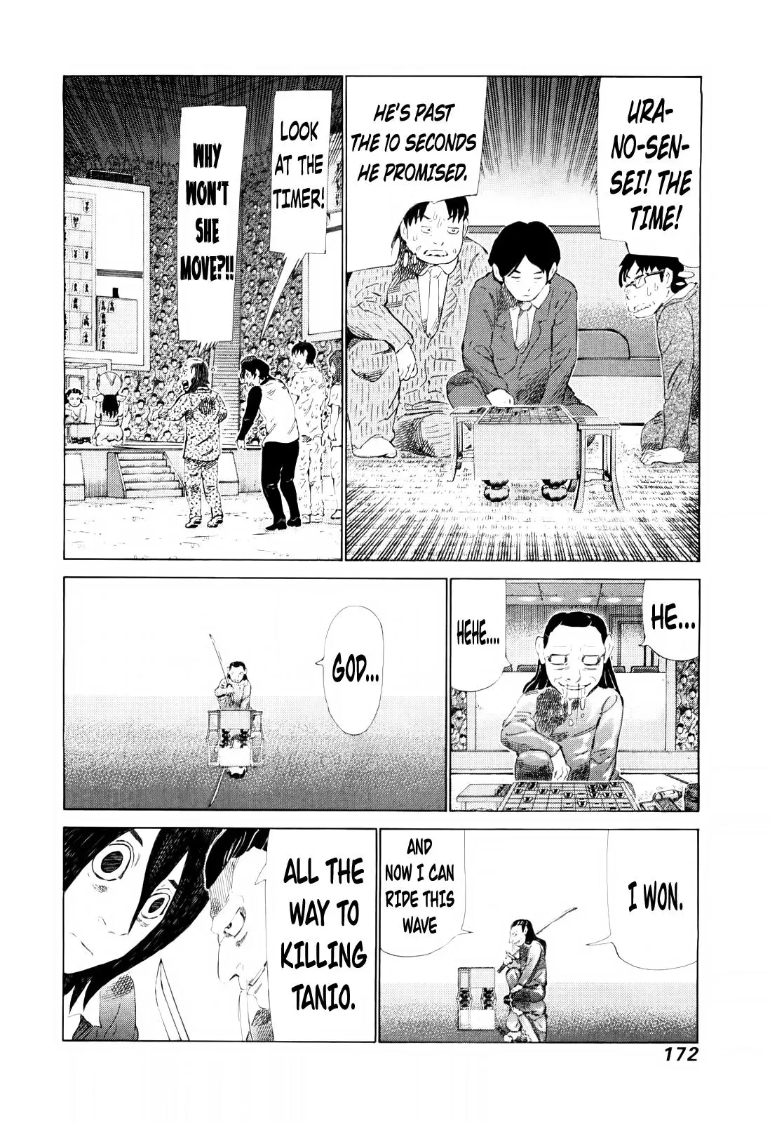 81diver dj - 81 Dvaiver Chapter 253 page 7 - 
