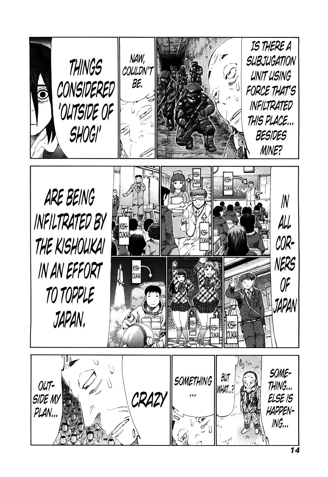 81diver dj - 81 Dvaiver Chapter 255 page 16 - 