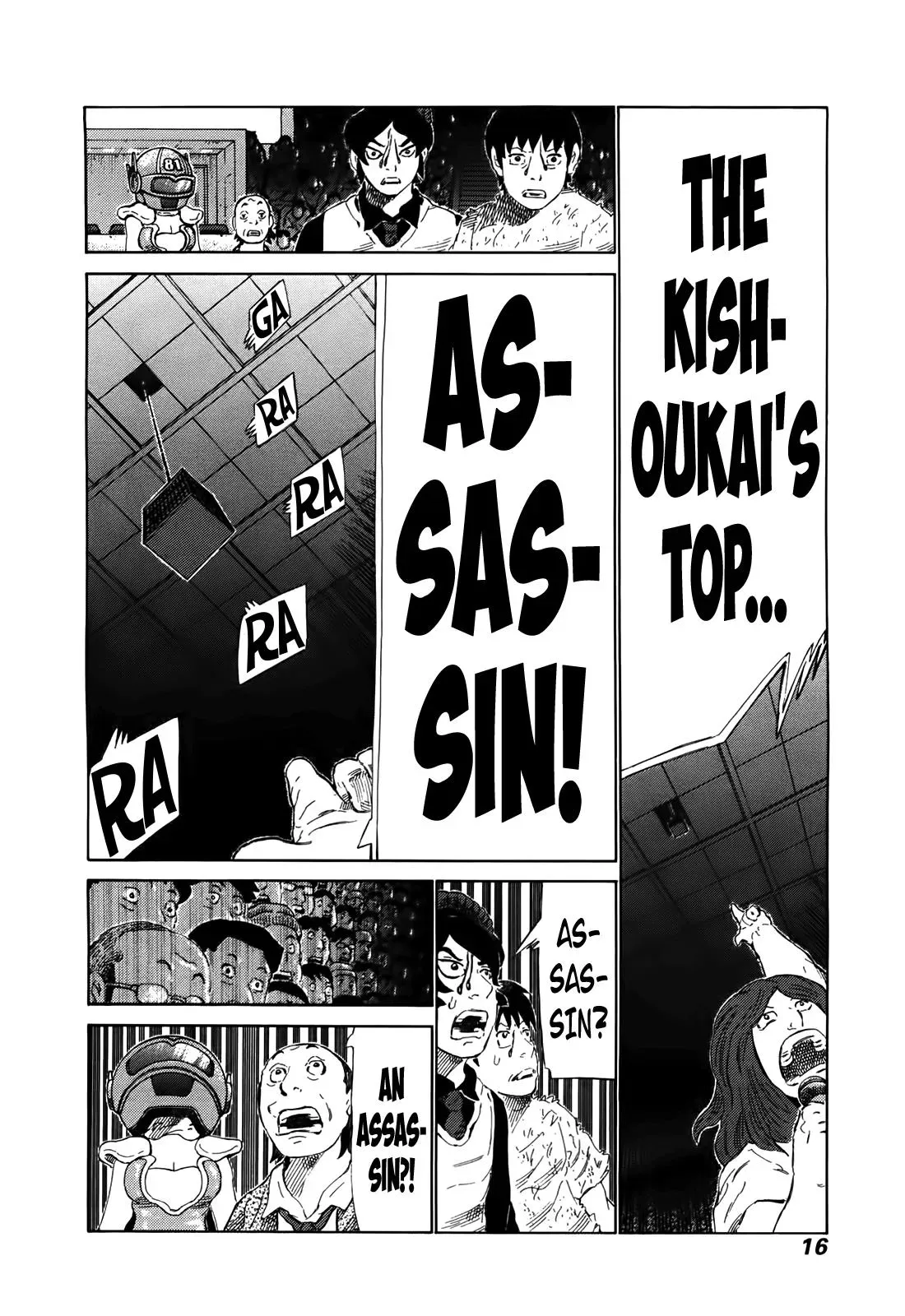 81diver dj - 81 Dvaiver Chapter 255 page 18 - 