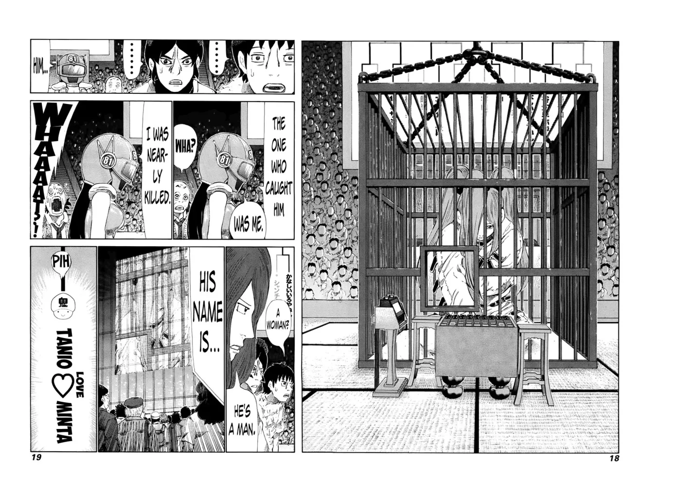81diver dj - 81 Dvaiver Chapter 255 page 20 - 