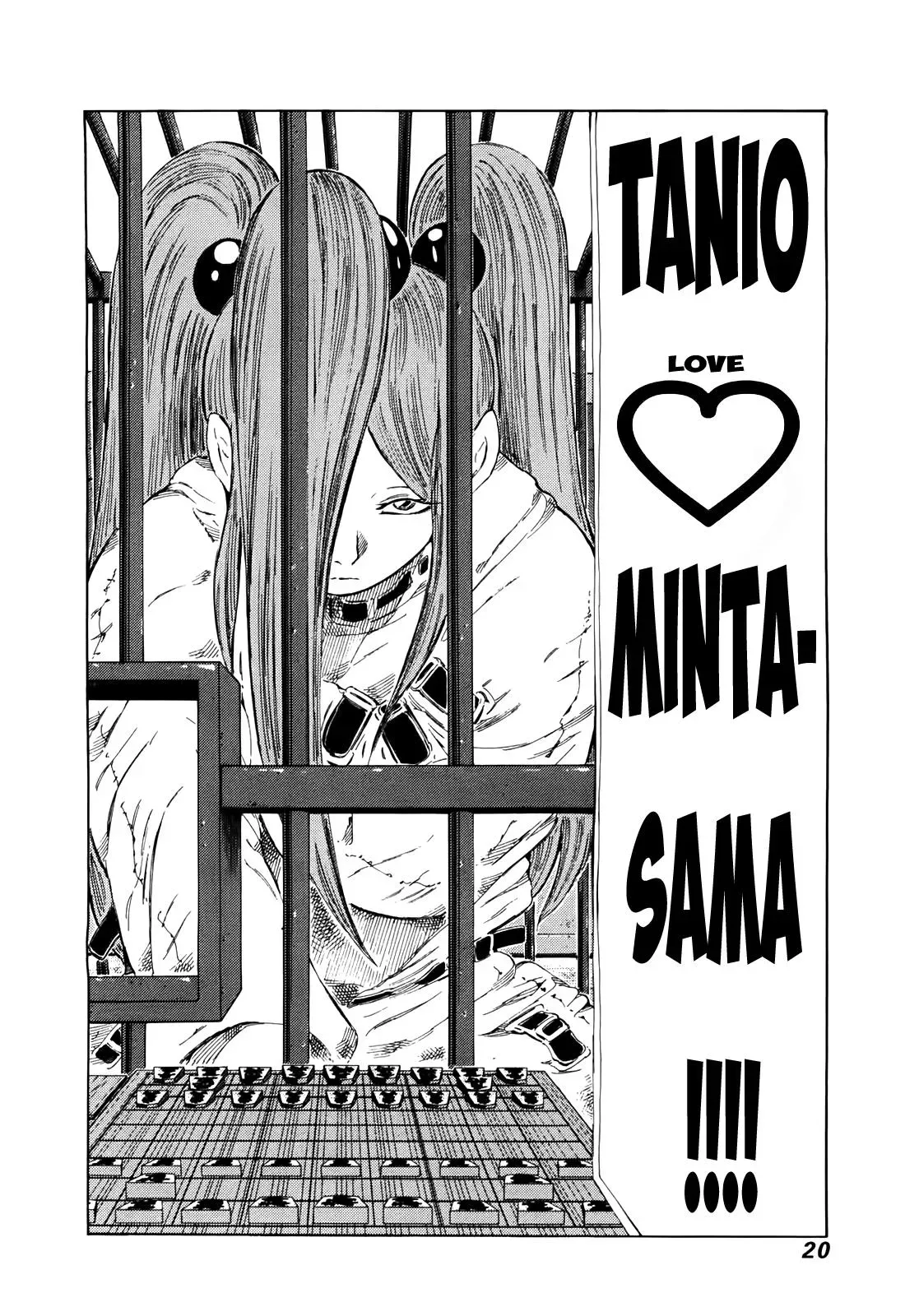 81diver dj - 81 Dvaiver Chapter 255 page 21 - 
