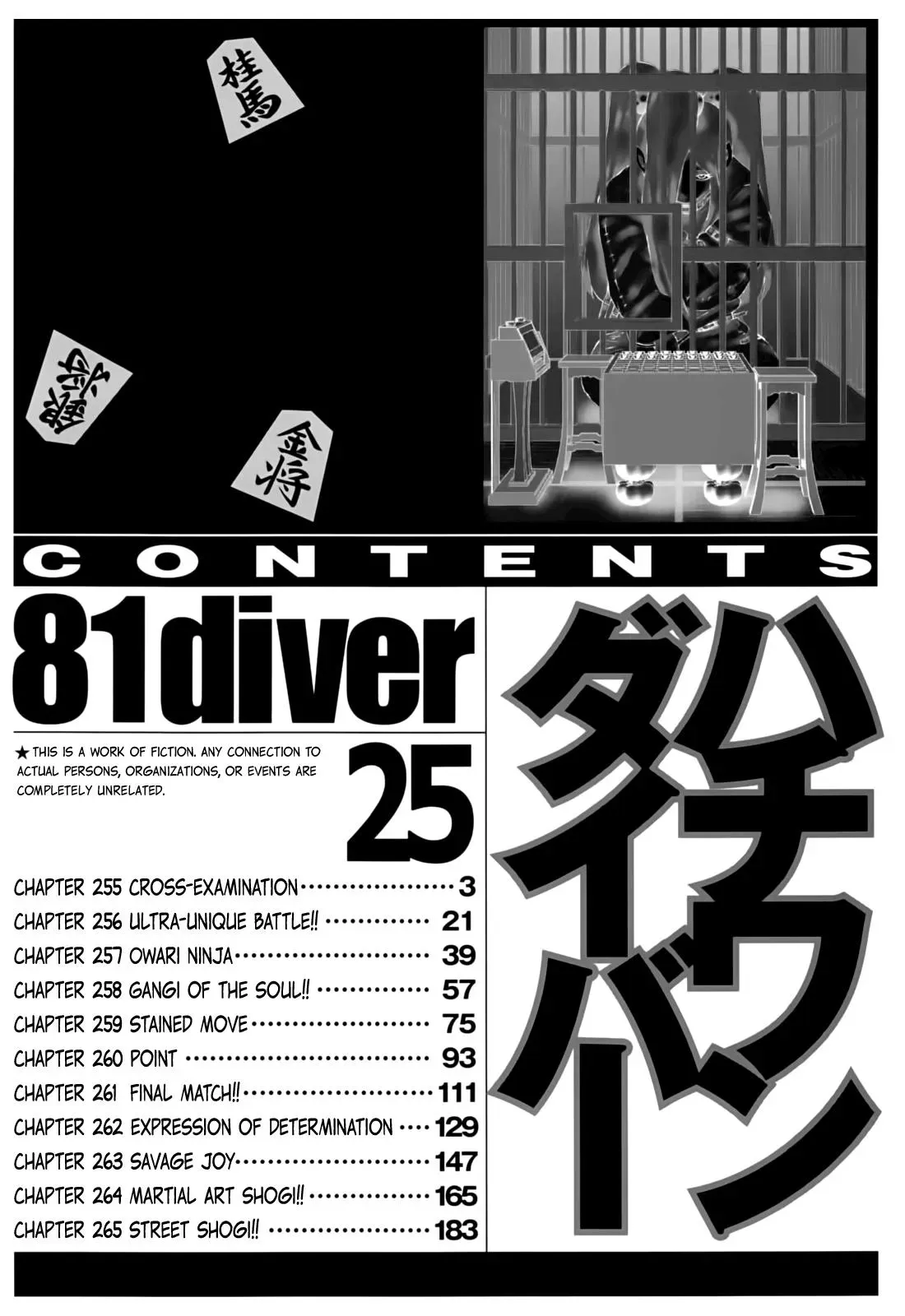 81diver dj - 81 Dvaiver Chapter 255 page 6 - 
