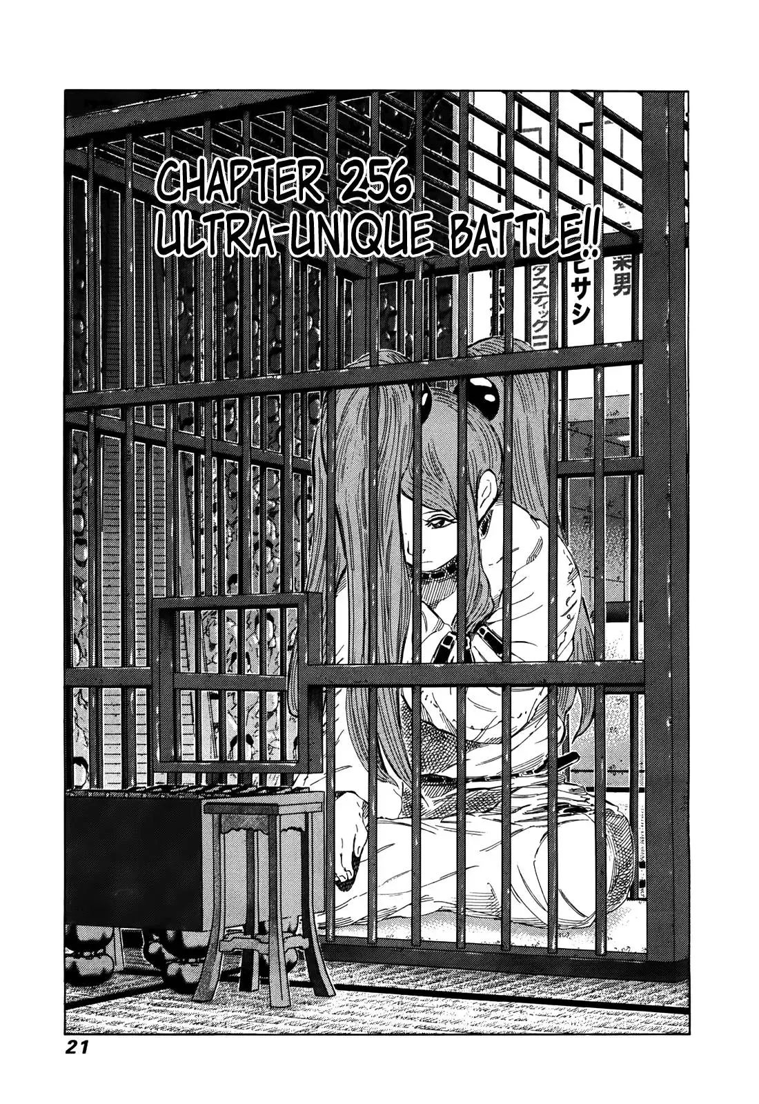 81diver dj - 81 Dvaiver Chapter 256 page 1 - 