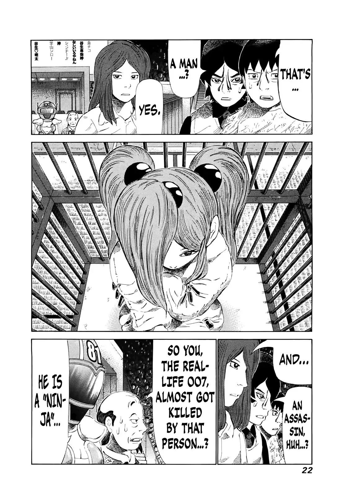 81diver dj - 81 Dvaiver Chapter 256 page 2 - 