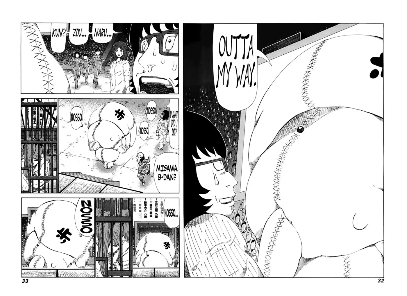 81diver dj - 81 Dvaiver Chapter 256 page 12 - 
