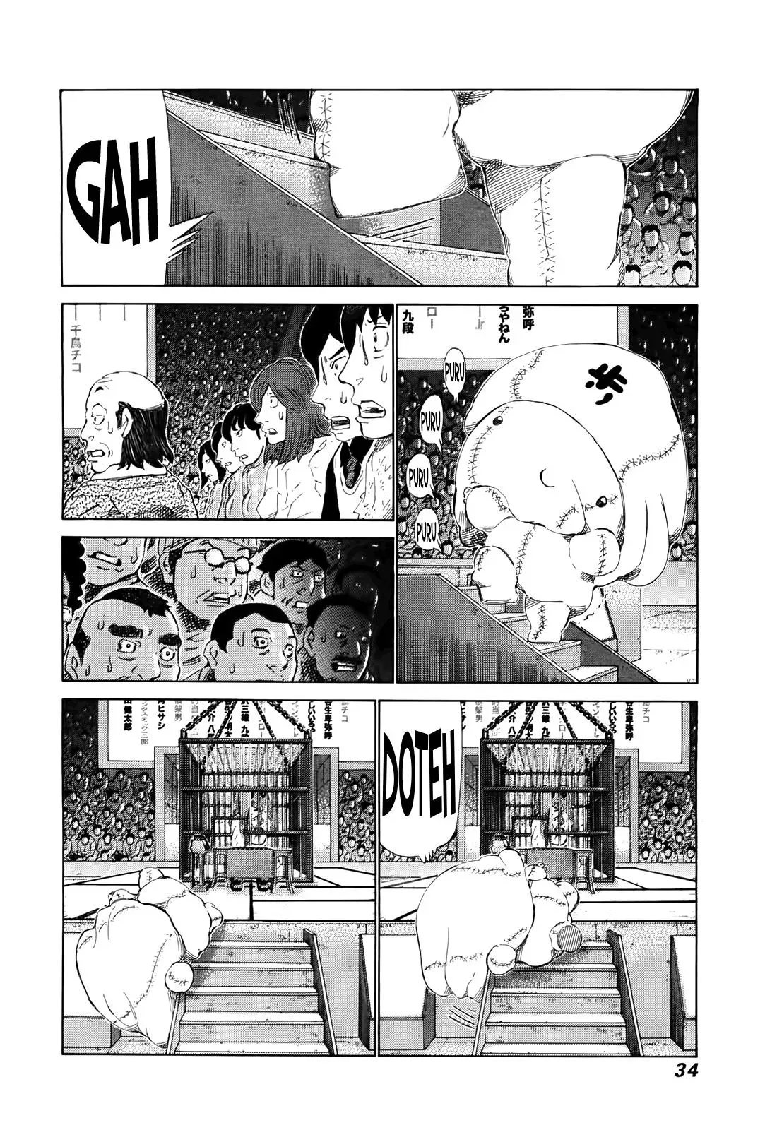 81diver dj - 81 Dvaiver Chapter 256 page 13 - 