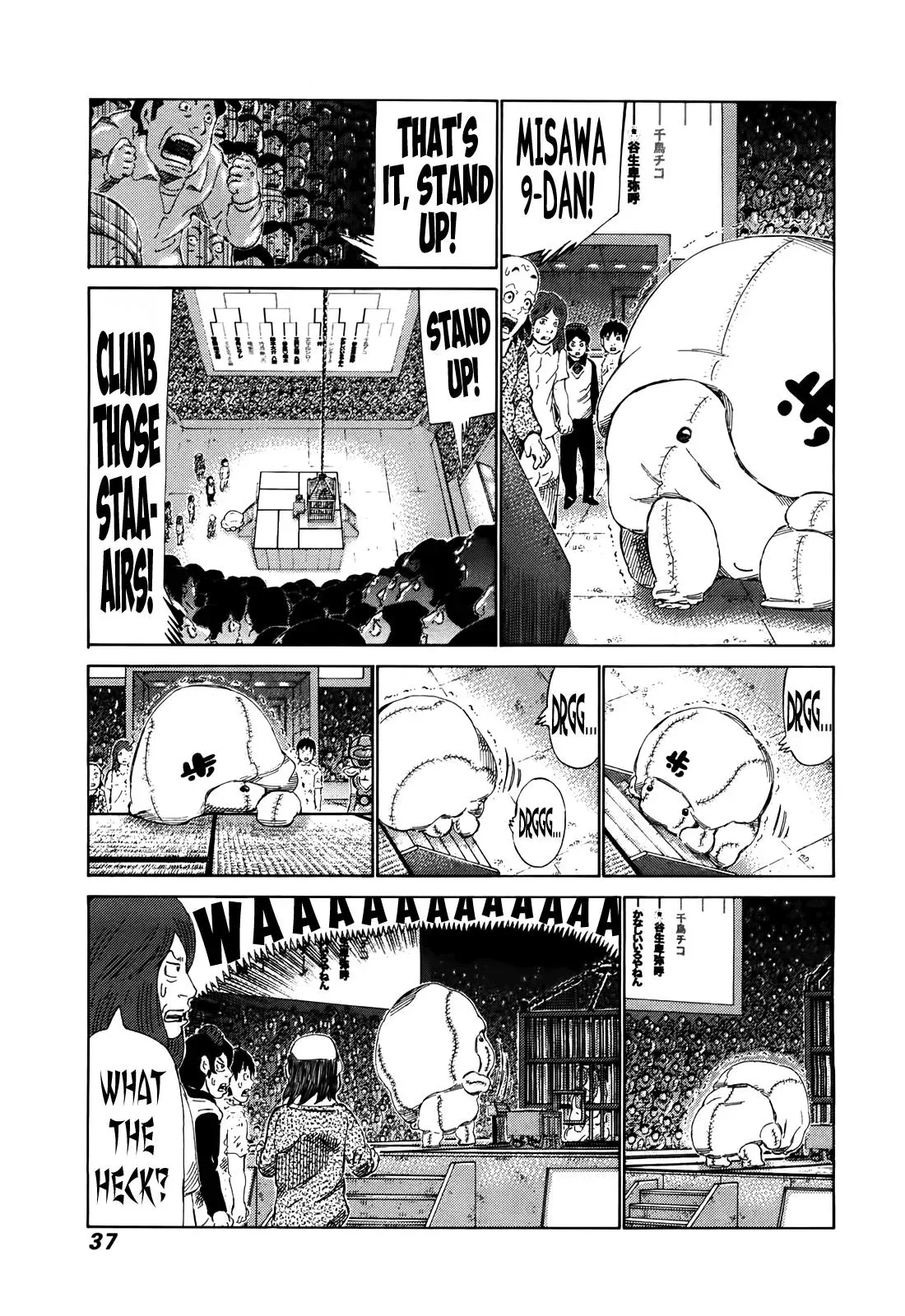 81diver dj - 81 Dvaiver Chapter 256 page 16 - 
