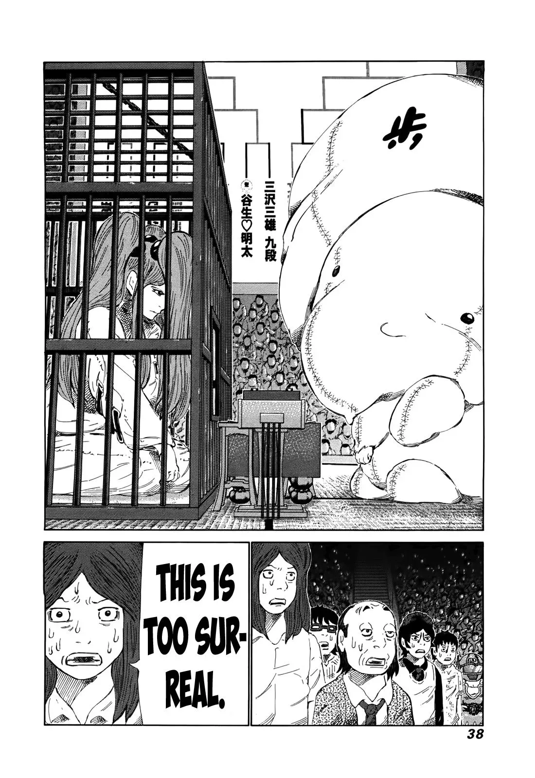 81diver dj - 81 Dvaiver Chapter 256 page 17 - 