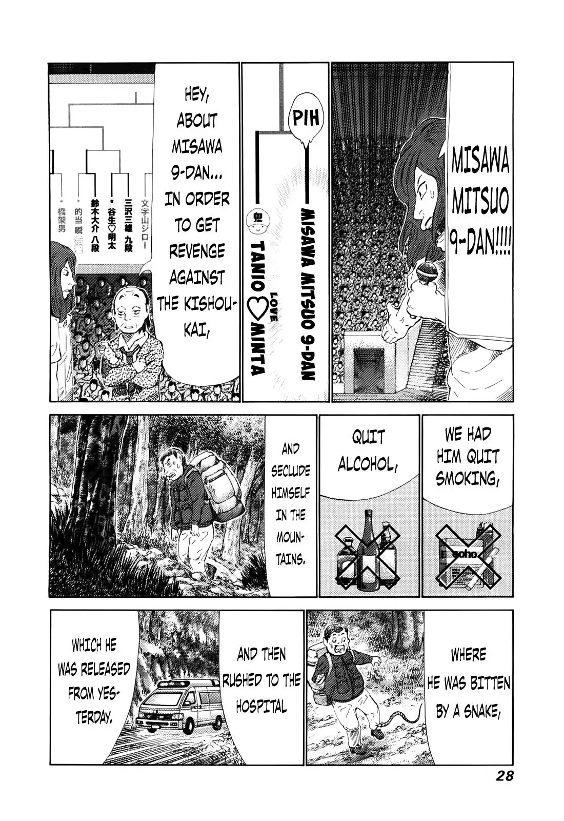81diver dj - 81 Dvaiver Chapter 256 page 8 - 