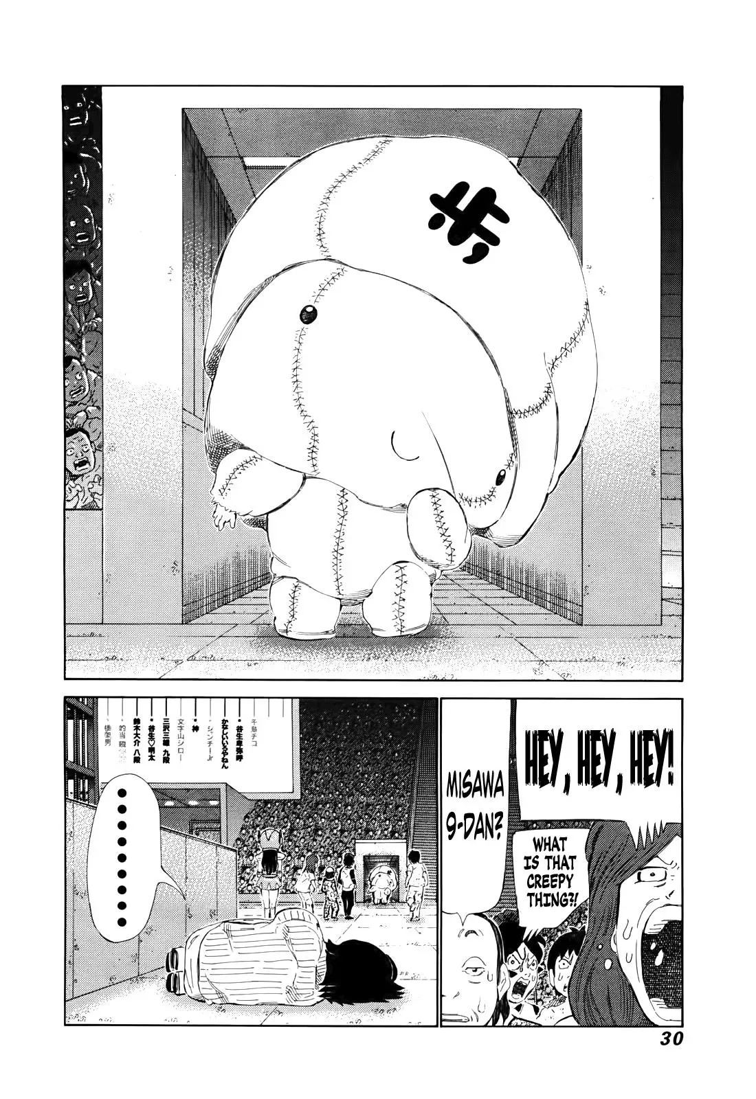 81diver dj - 81 Dvaiver Chapter 256 page 10 - 