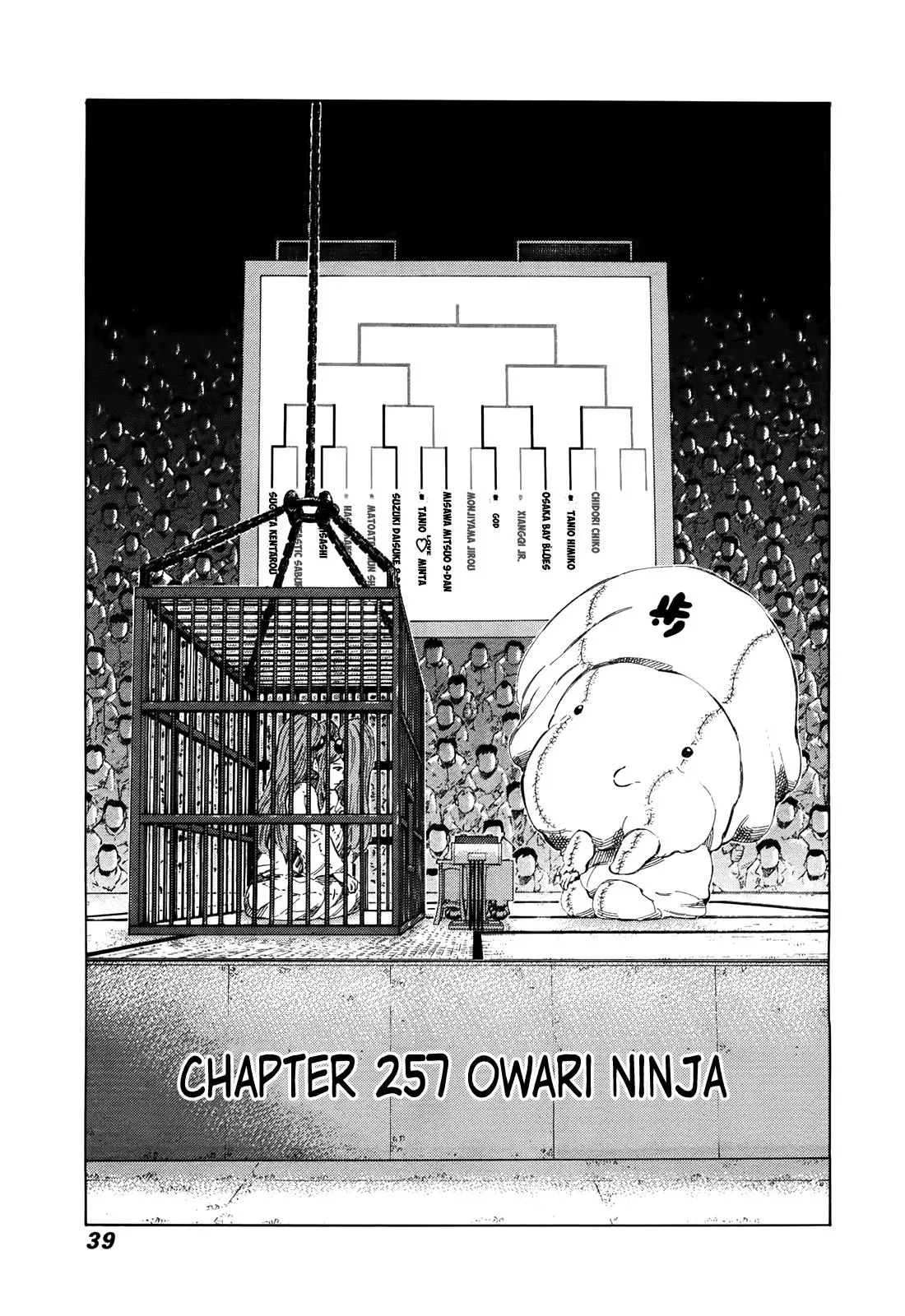 81diver dj - 81 Dvaiver Chapter 257 page 1 - 