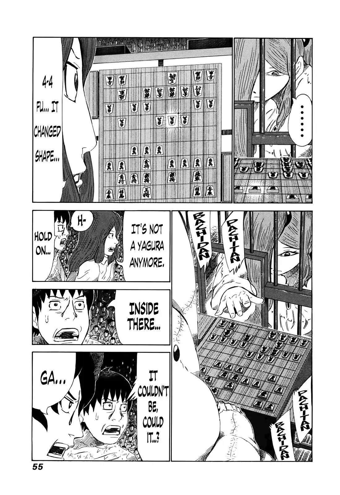 81diver dj - 81 Dvaiver Chapter 257 page 14 - 