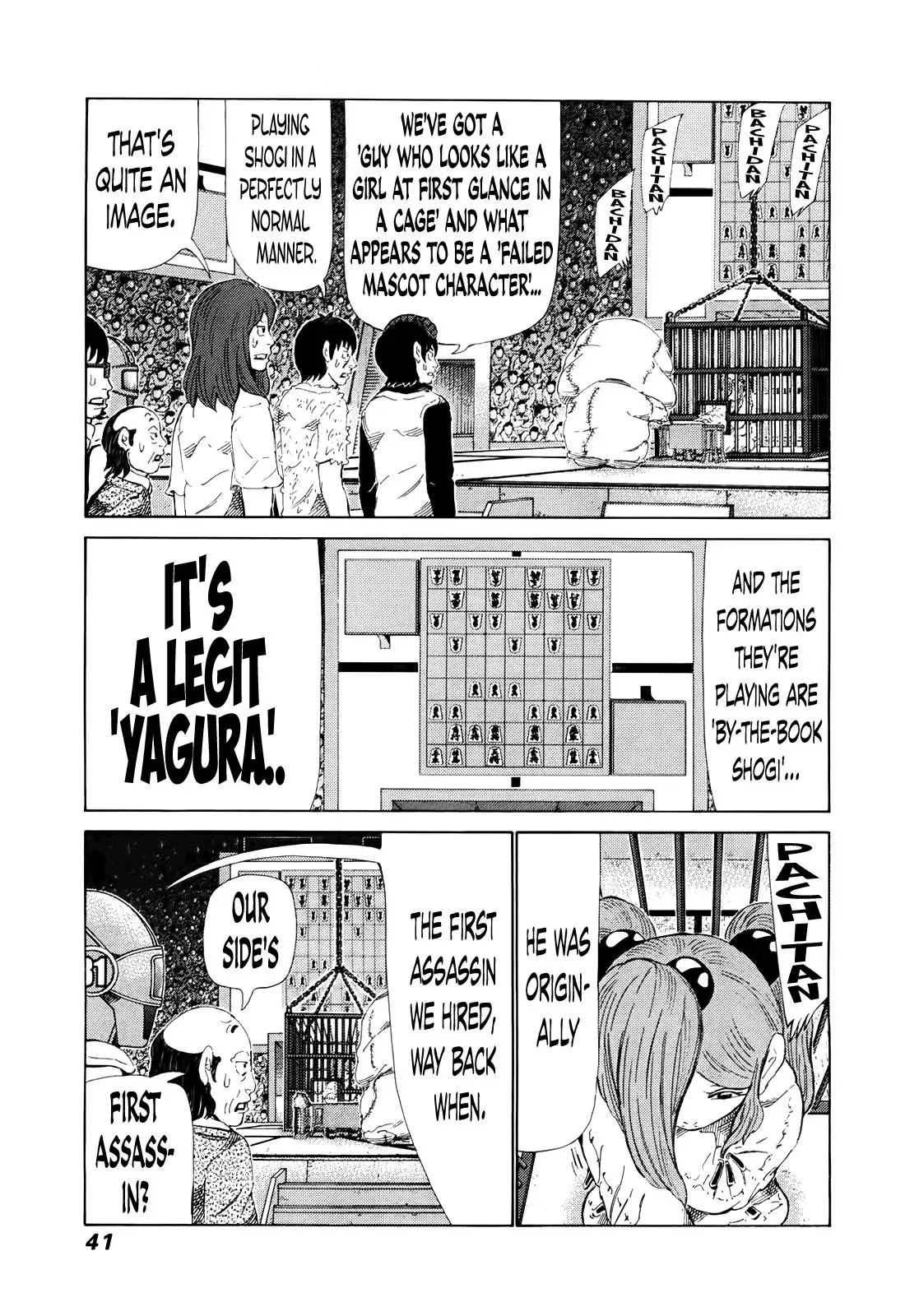 81diver dj - 81 Dvaiver Chapter 257 page 3 - 