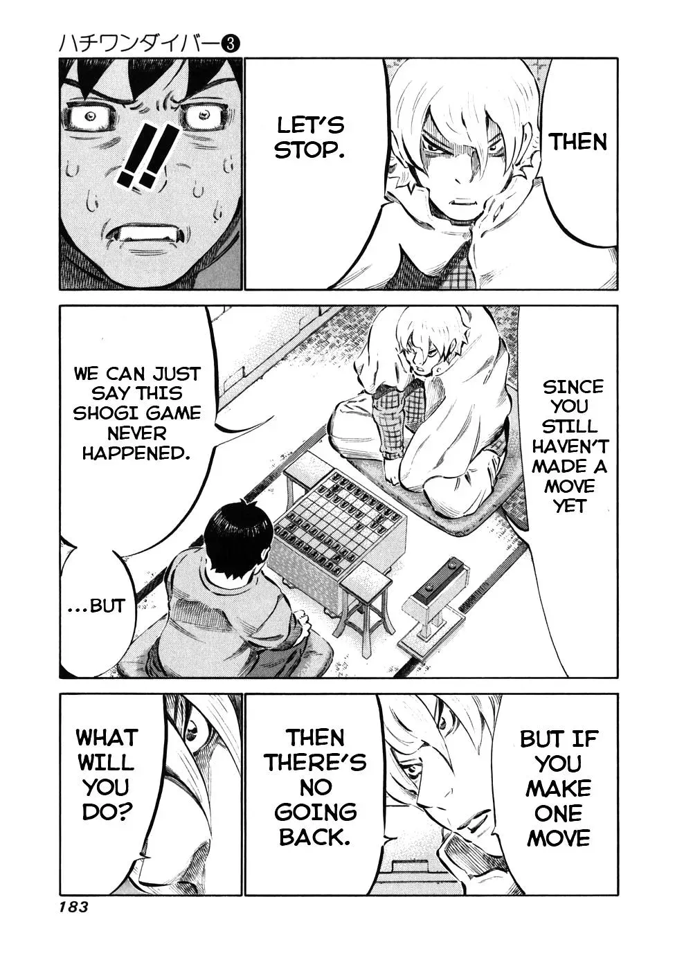 81diver dj - 81 Dvaiver Chapter 26 page 12 - 