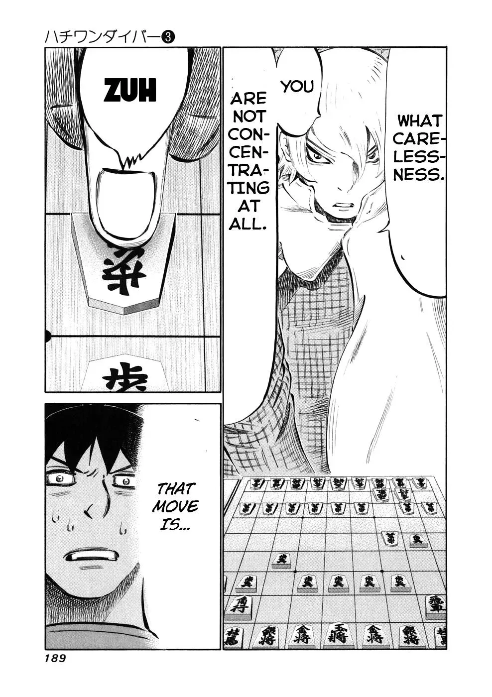 81diver dj - 81 Dvaiver Chapter 26 page 17 - 