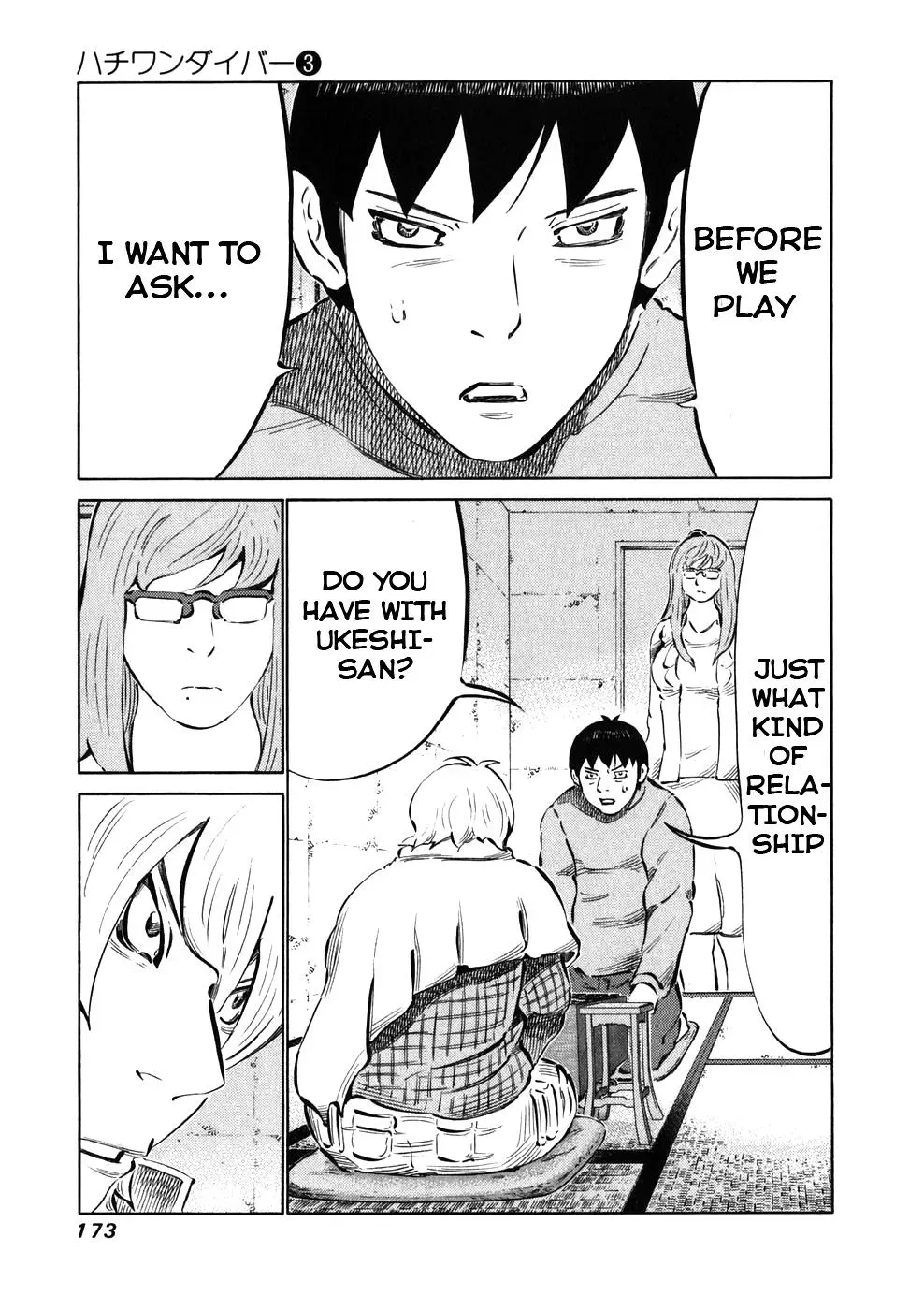 81diver dj - 81 Dvaiver Chapter 26 page 3 - 