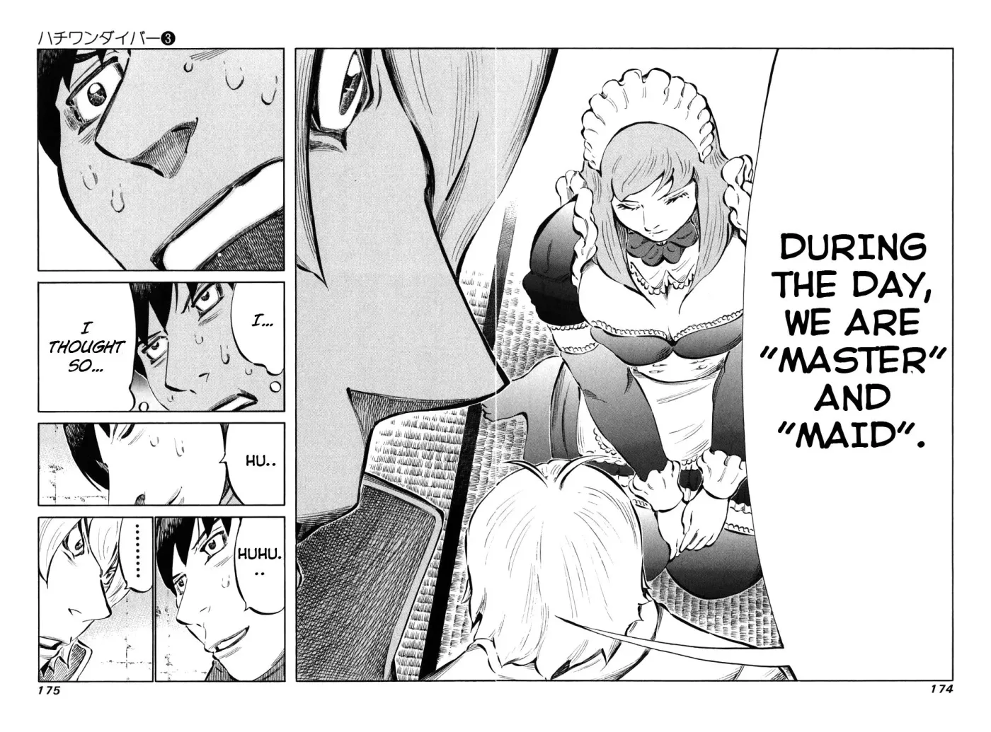 81diver dj - 81 Dvaiver Chapter 26 page 4 - 