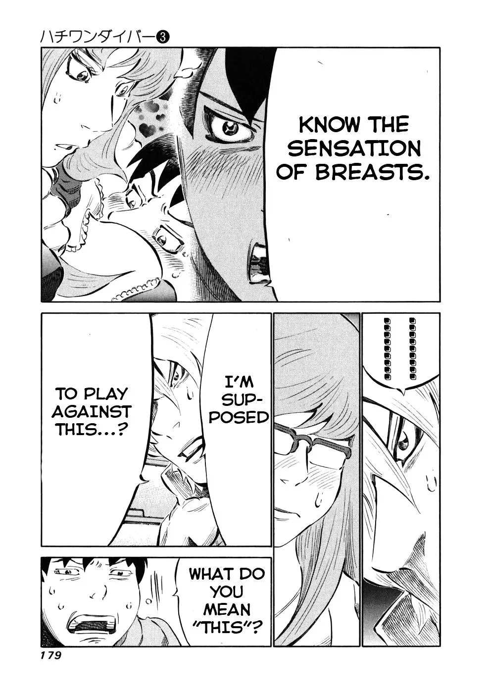 81diver dj - 81 Dvaiver Chapter 26 page 8 - 
