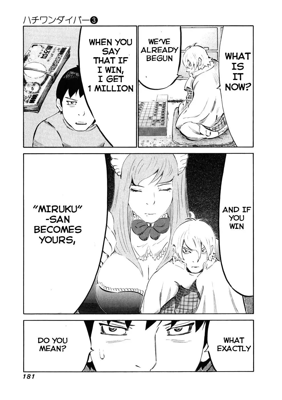 81diver dj - 81 Dvaiver Chapter 26 page 10 - 