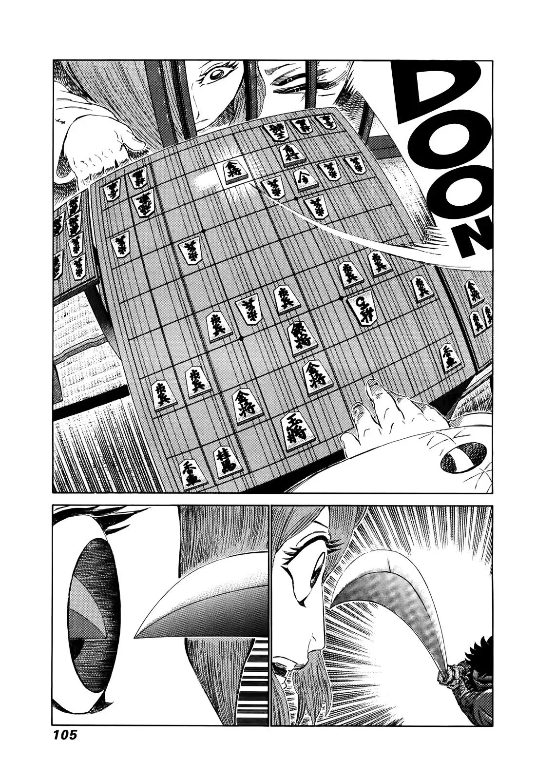 81diver dj - 81 Dvaiver Chapter 260 page 12 - 