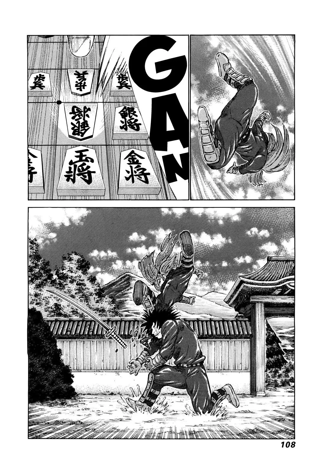 81diver dj - 81 Dvaiver Chapter 260 page 14 - 