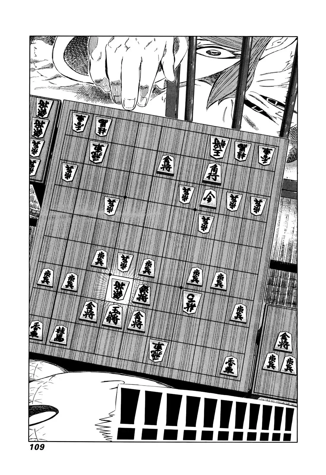 81diver dj - 81 Dvaiver Chapter 260 page 15 - 