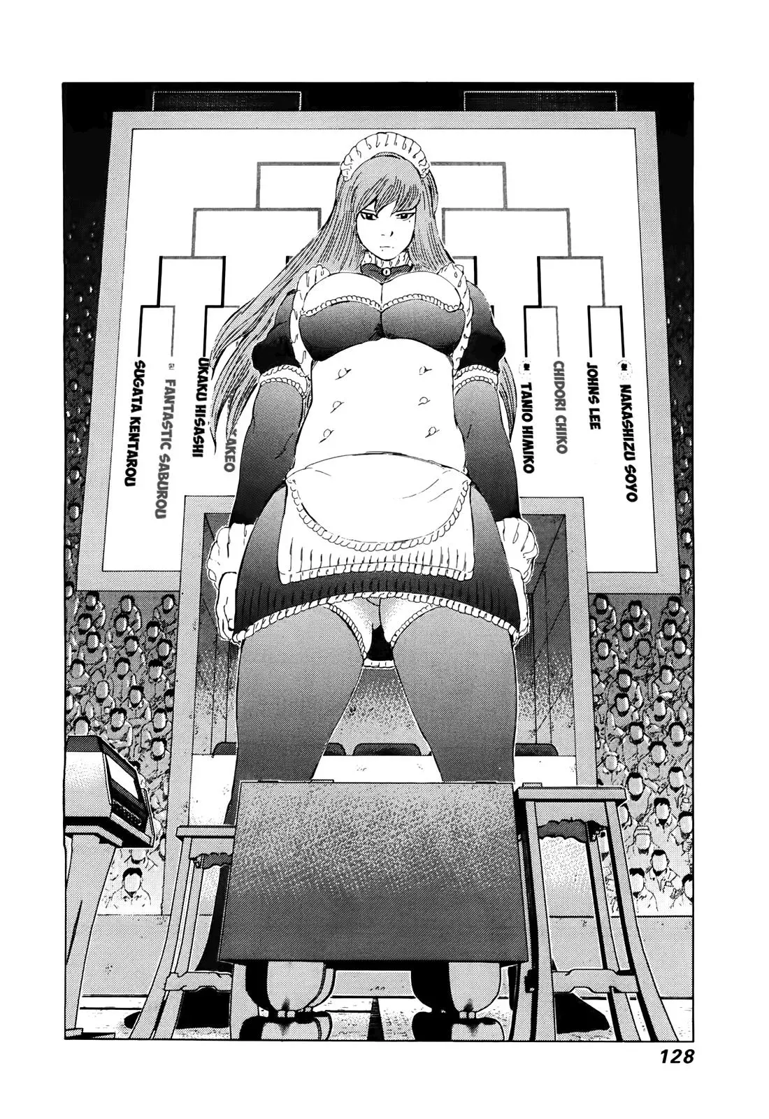 81diver dj - 81 Dvaiver Chapter 261 page 14 - 