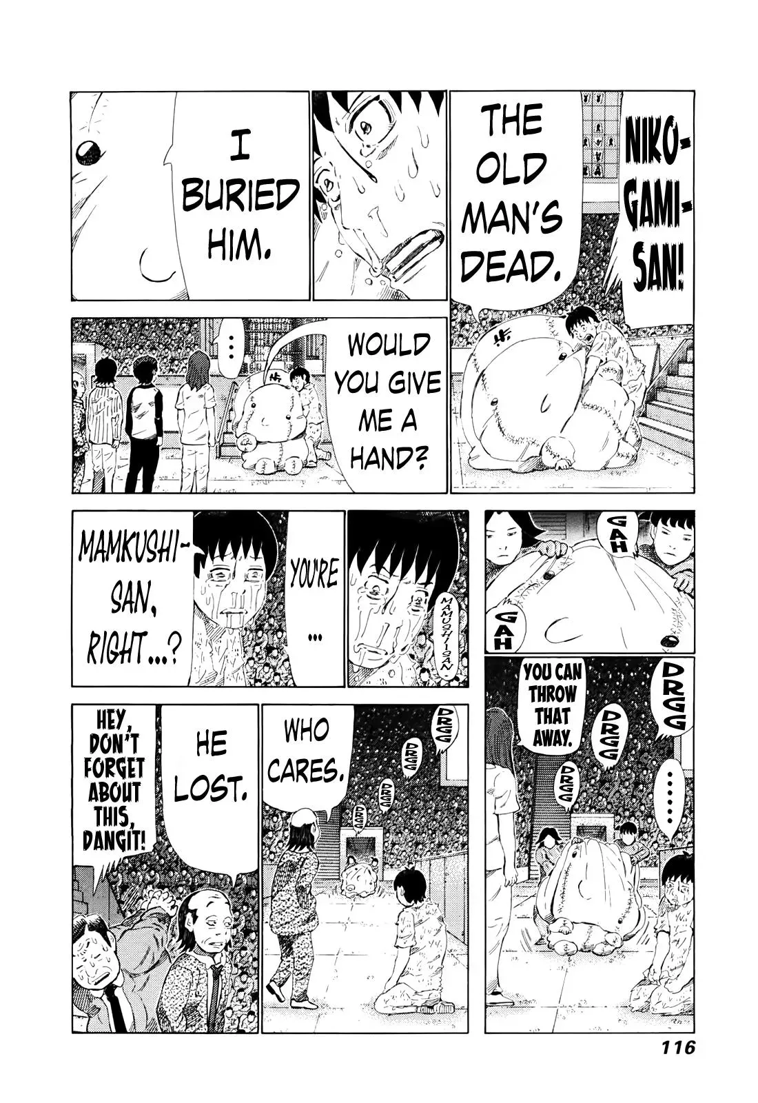 81diver dj - 81 Dvaiver Chapter 261 page 5 - 