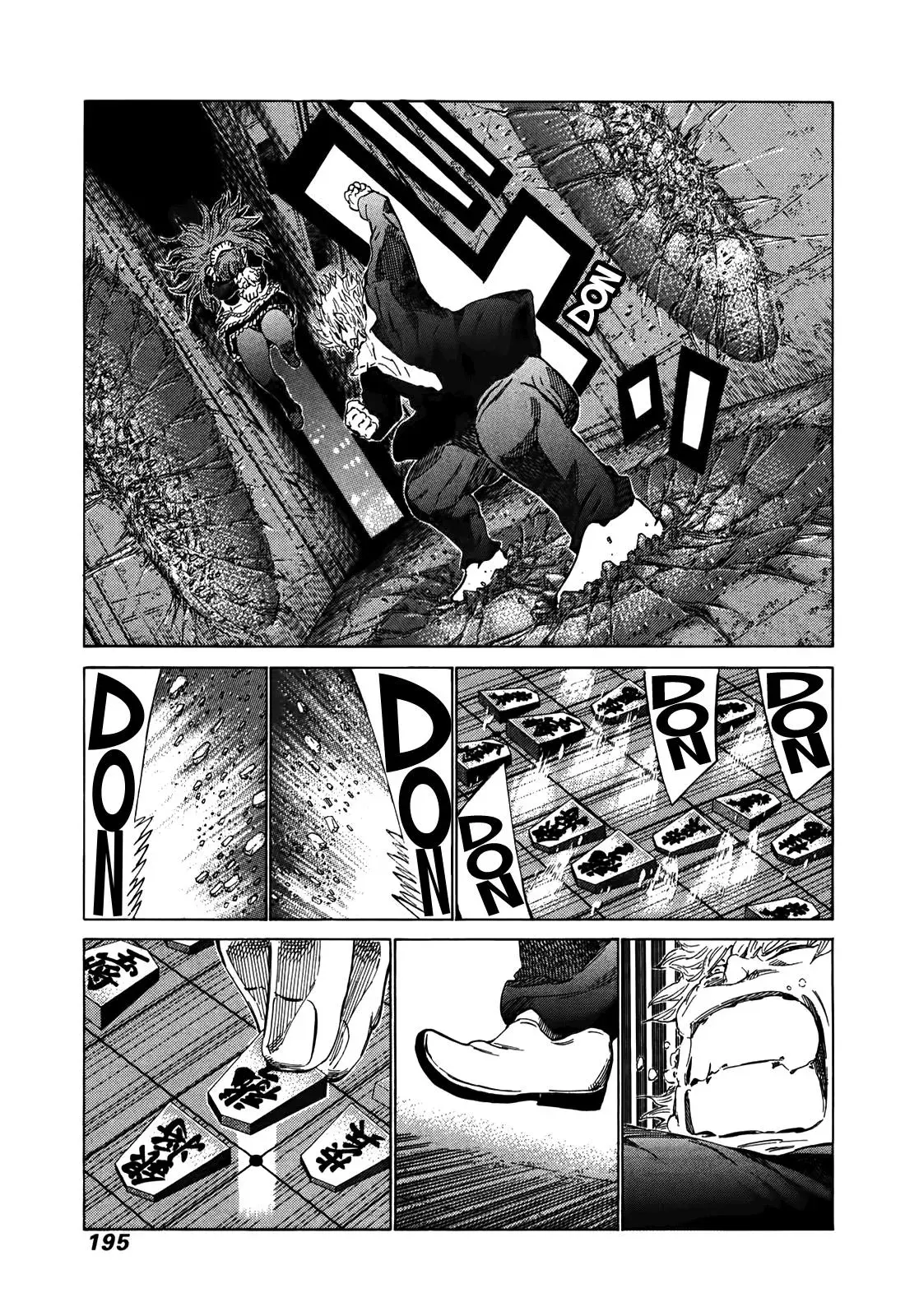 81diver dj - 81 Dvaiver Chapter 265 page 11 - 
