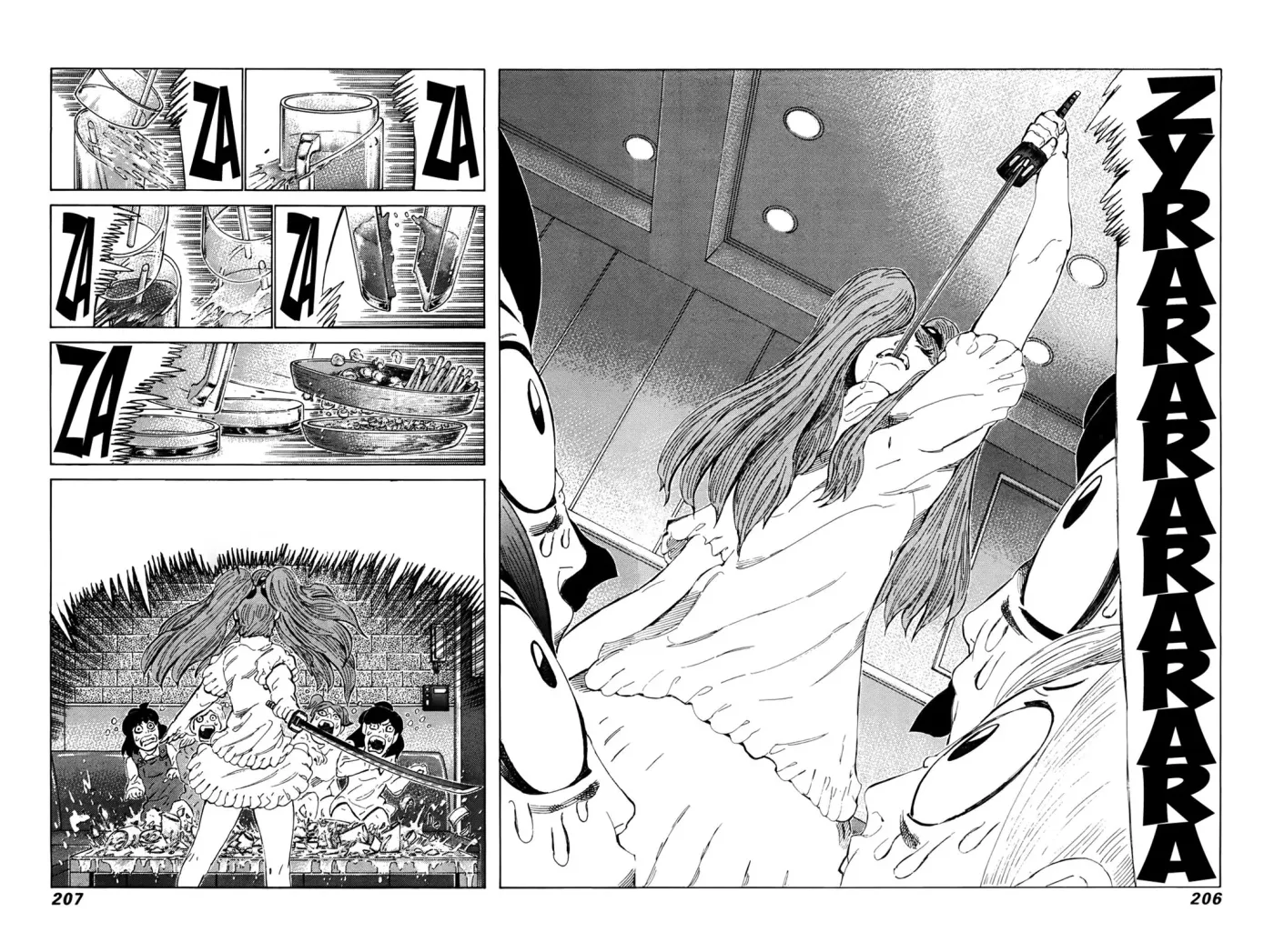 81diver dj - 81 Dvaiver Chapter 265 page 20 - 