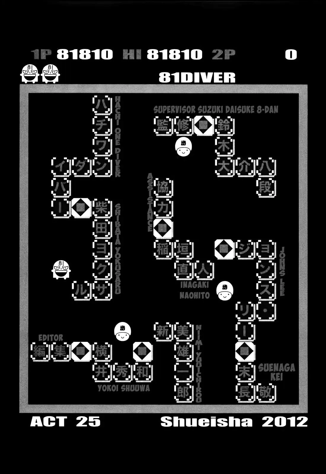 81diver dj - 81 Dvaiver Chapter 265 page 22 - 