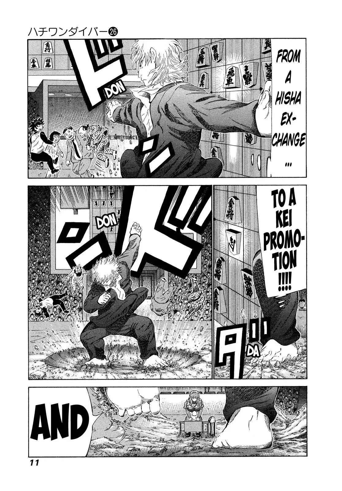 81diver dj - 81 Dvaiver Chapter 266 page 12 - 