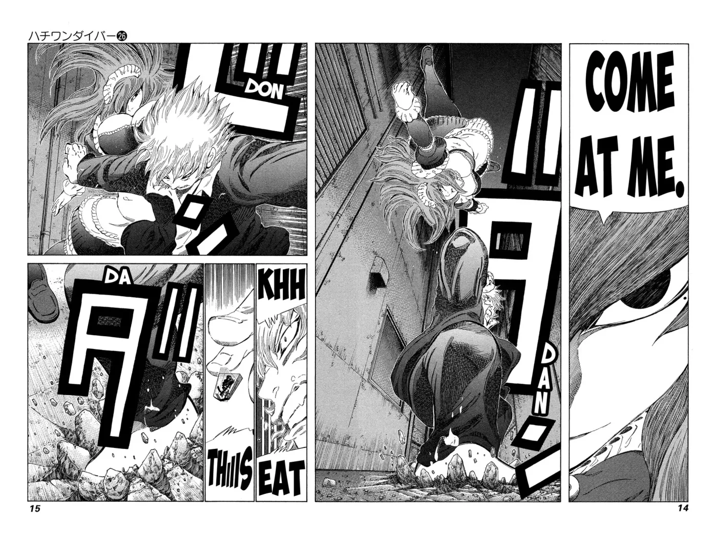 81diver dj - 81 Dvaiver Chapter 266 page 14 - 