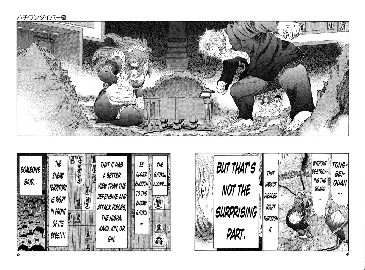81diver dj - 81 Dvaiver Chapter 266 page 7 - 