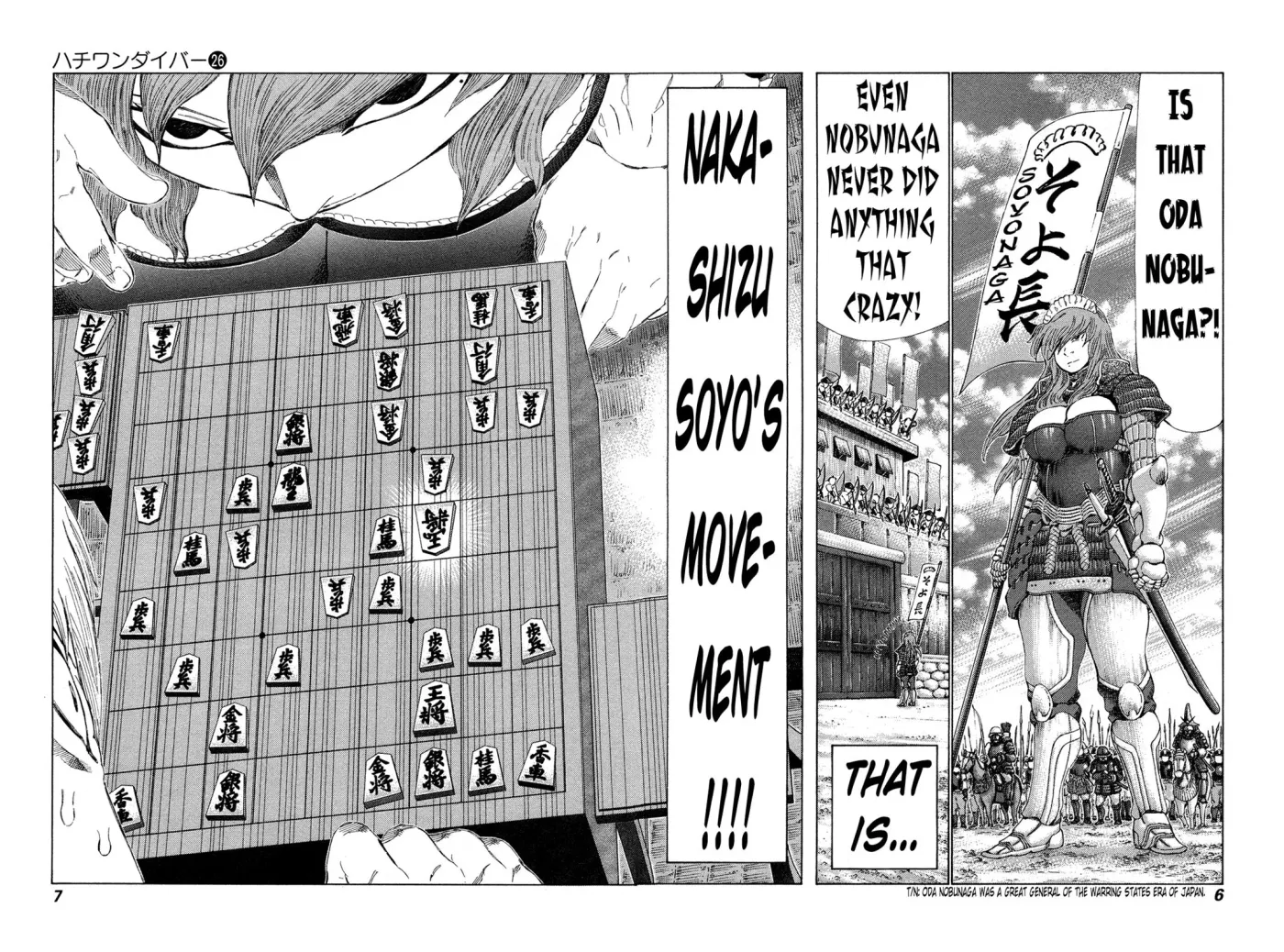 81diver dj - 81 Dvaiver Chapter 266 page 8 - 