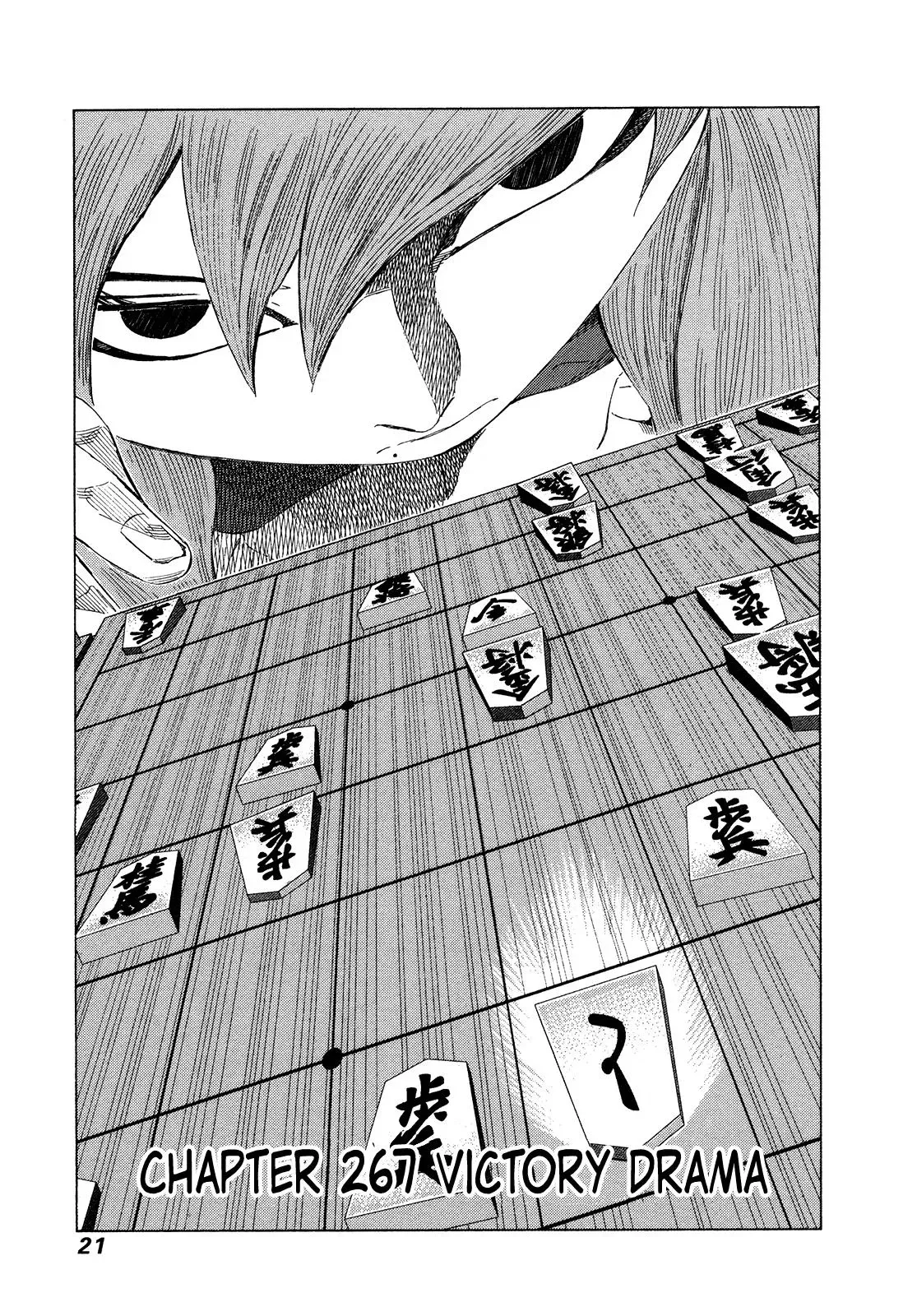 81diver dj - 81 Dvaiver Chapter 267 page 1 - 