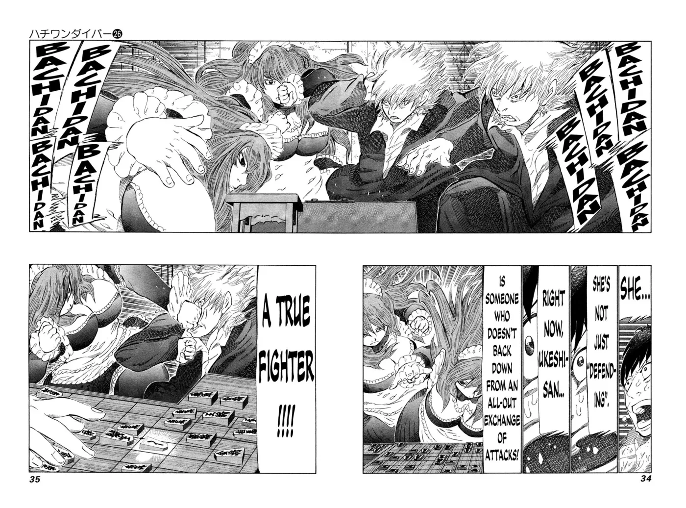 81diver dj - 81 Dvaiver Chapter 267 page 11 - 