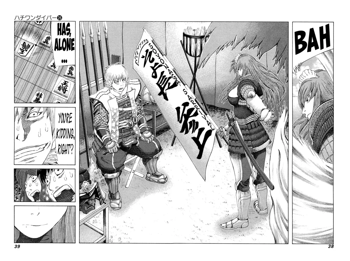 81diver dj - 81 Dvaiver Chapter 267 page 14 - 