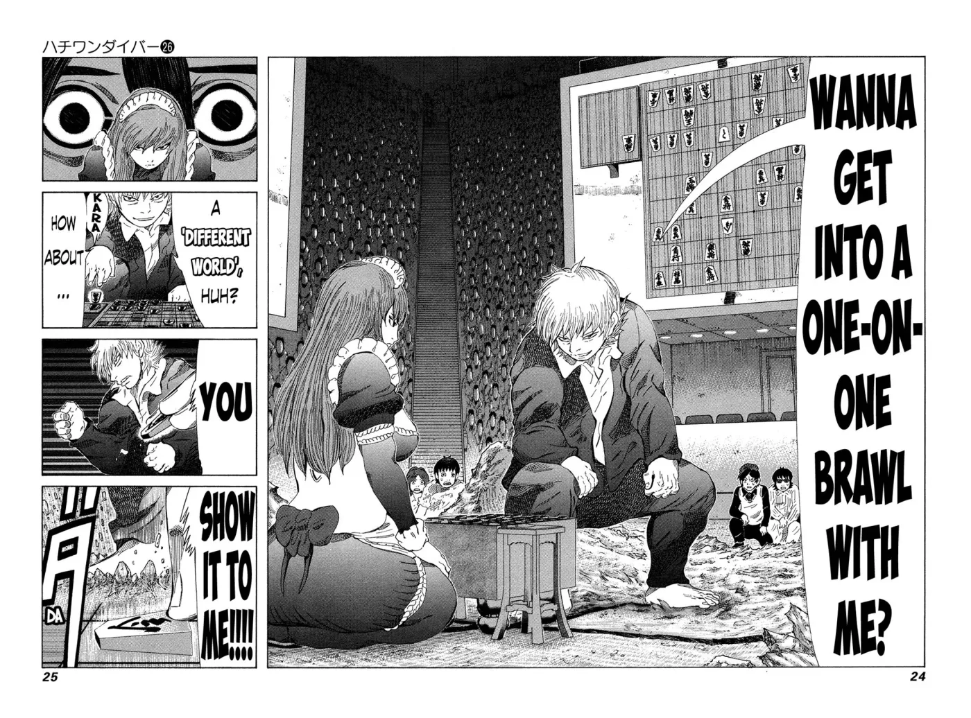 81diver dj - 81 Dvaiver Chapter 267 page 4 - 