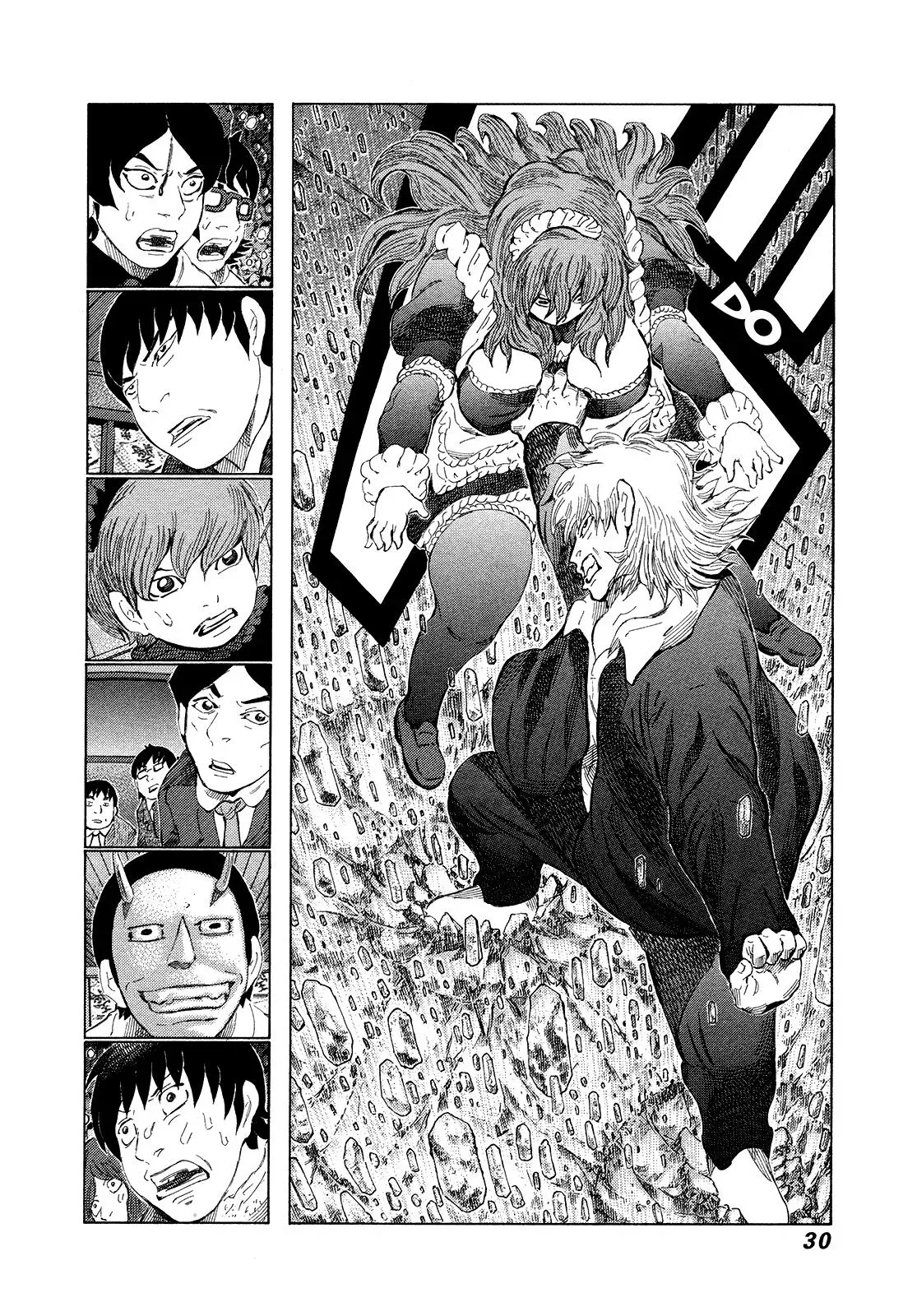81diver dj - 81 Dvaiver Chapter 267 page 7 - 