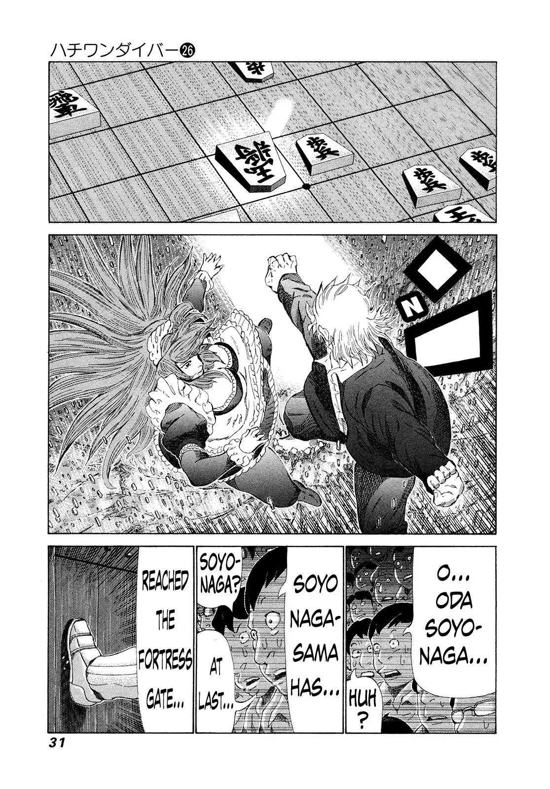 81diver dj - 81 Dvaiver Chapter 267 page 8 - 